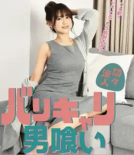 今日影院悬疑经典灯塔守夜人海报
