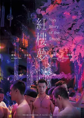 今日影院科幻电影铁皮月亮海报